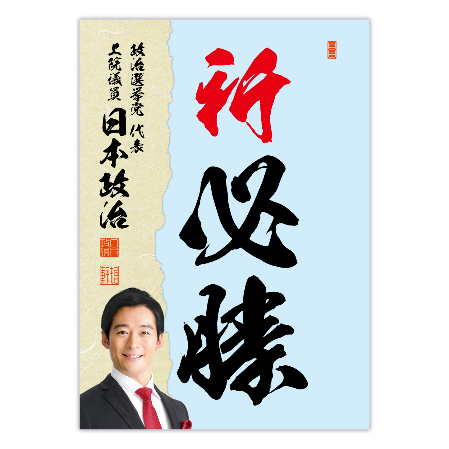 為書き【大量版：宛名無】デザインJ ／100枚単位