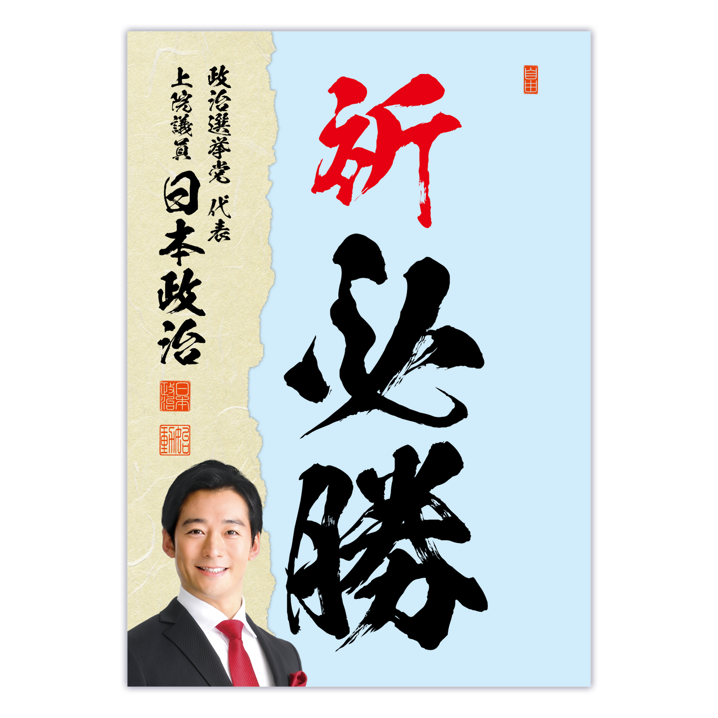 為書き【大量版：宛名無】デザインJ ／100枚単位