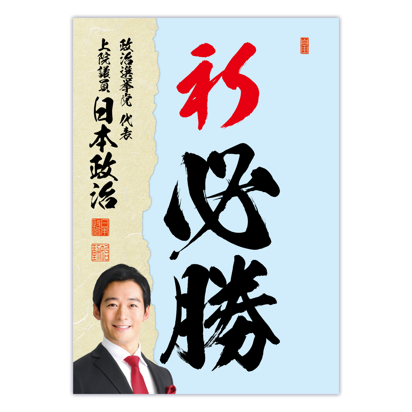為書き【大量版：宛名無】デザインJ ／100枚単位