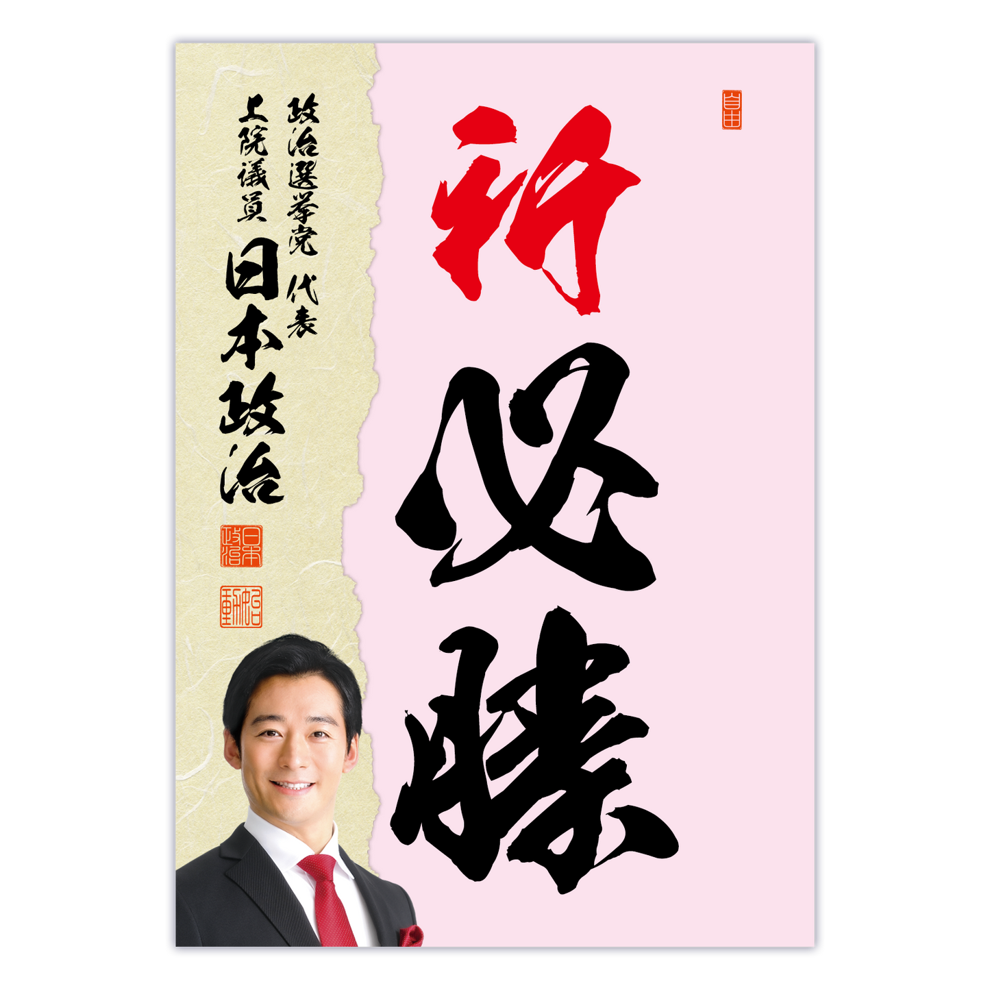 為書き【大量版：宛名無】デザインJ ／100枚単位