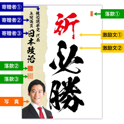 為書き【大量版：宛名無】デザインJ ／100枚単位
