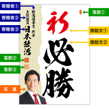 為書き【大量版：宛名無】デザインJ ／100枚単位