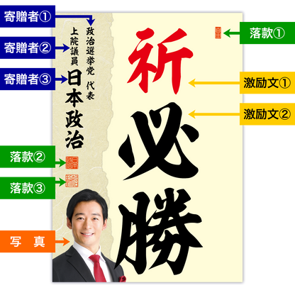 為書き【大量版：宛名無】デザインJ ／100枚単位