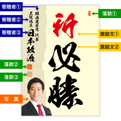 為書き【大量版：宛名無】デザインJ ／100枚単位
