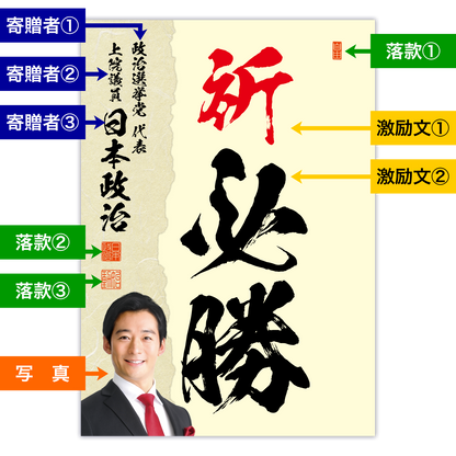 為書き【大量版：宛名無】デザインJ ／100枚単位