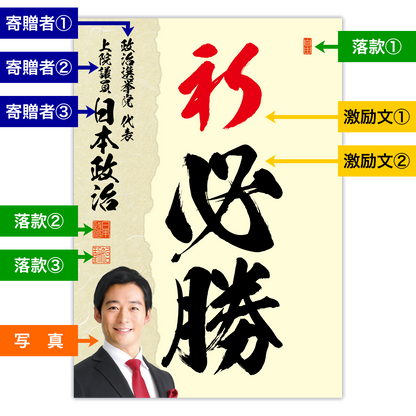 為書き【大量版：宛名無】デザインJ ／100枚単位