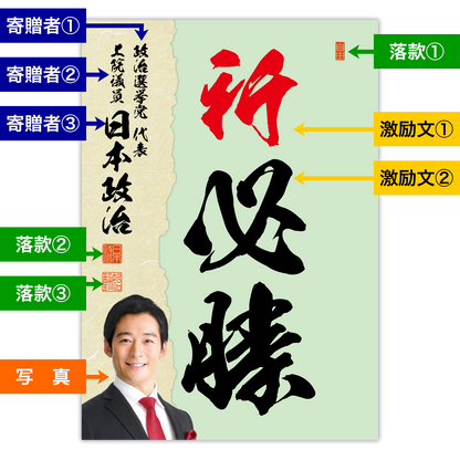 為書き【大量版：宛名無】デザインJ ／100枚単位