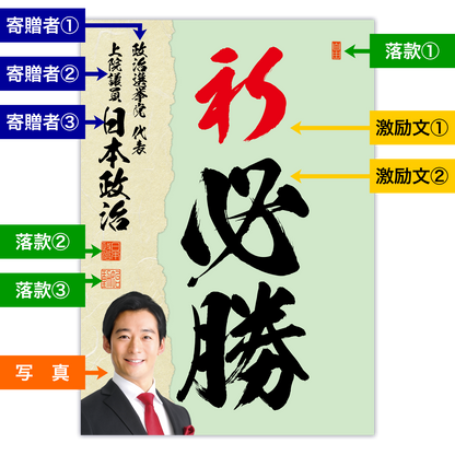 為書き【大量版：宛名無】デザインJ ／100枚単位