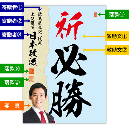 為書き【大量版：宛名無】デザインJ ／100枚単位