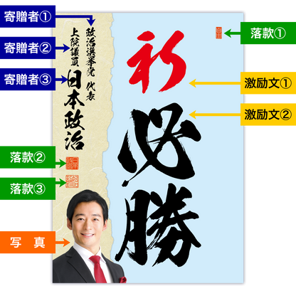 為書き【大量版：宛名無】デザインJ ／100枚単位