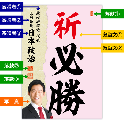 為書き【大量版：宛名無】デザインJ ／100枚単位