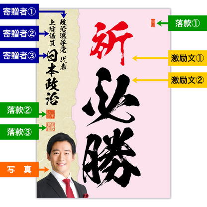 為書き【大量版：宛名無】デザインJ ／100枚単位