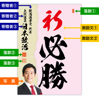 為書き【大量版：宛名無】デザインJ ／100枚単位