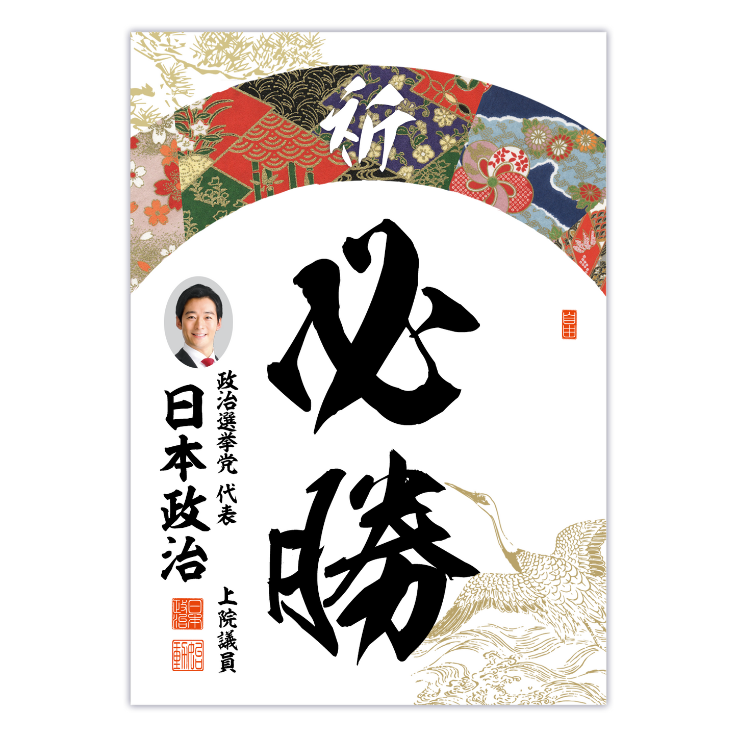 為書き【大量版：宛名無】デザインK ／100枚単位
