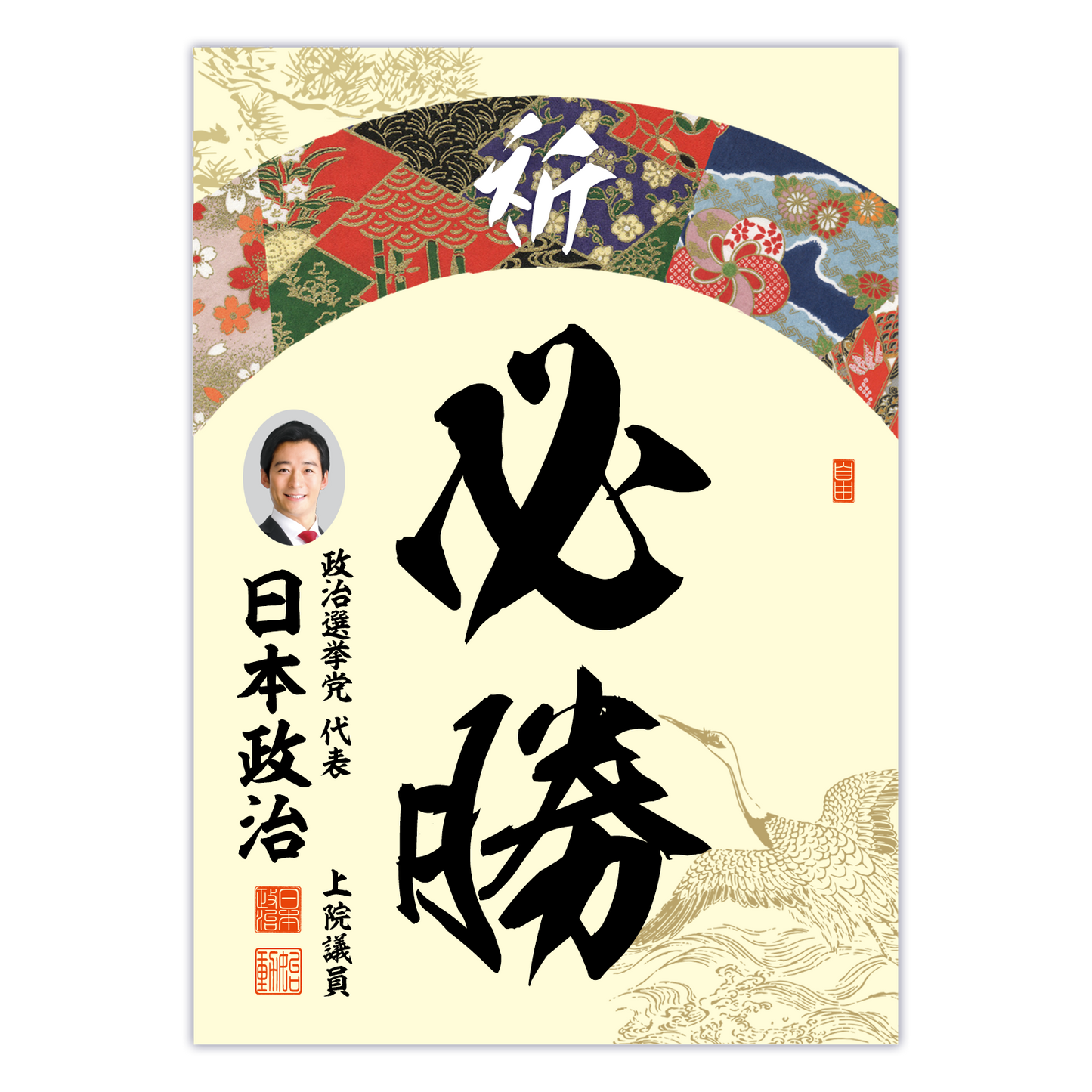 為書き【大量版：宛名無】デザインK ／100枚単位