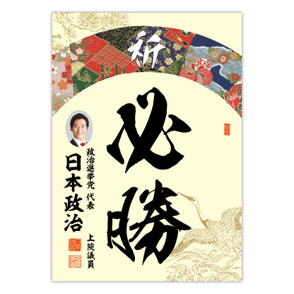 為書き【大量版：宛名無】デザインK ／100枚単位