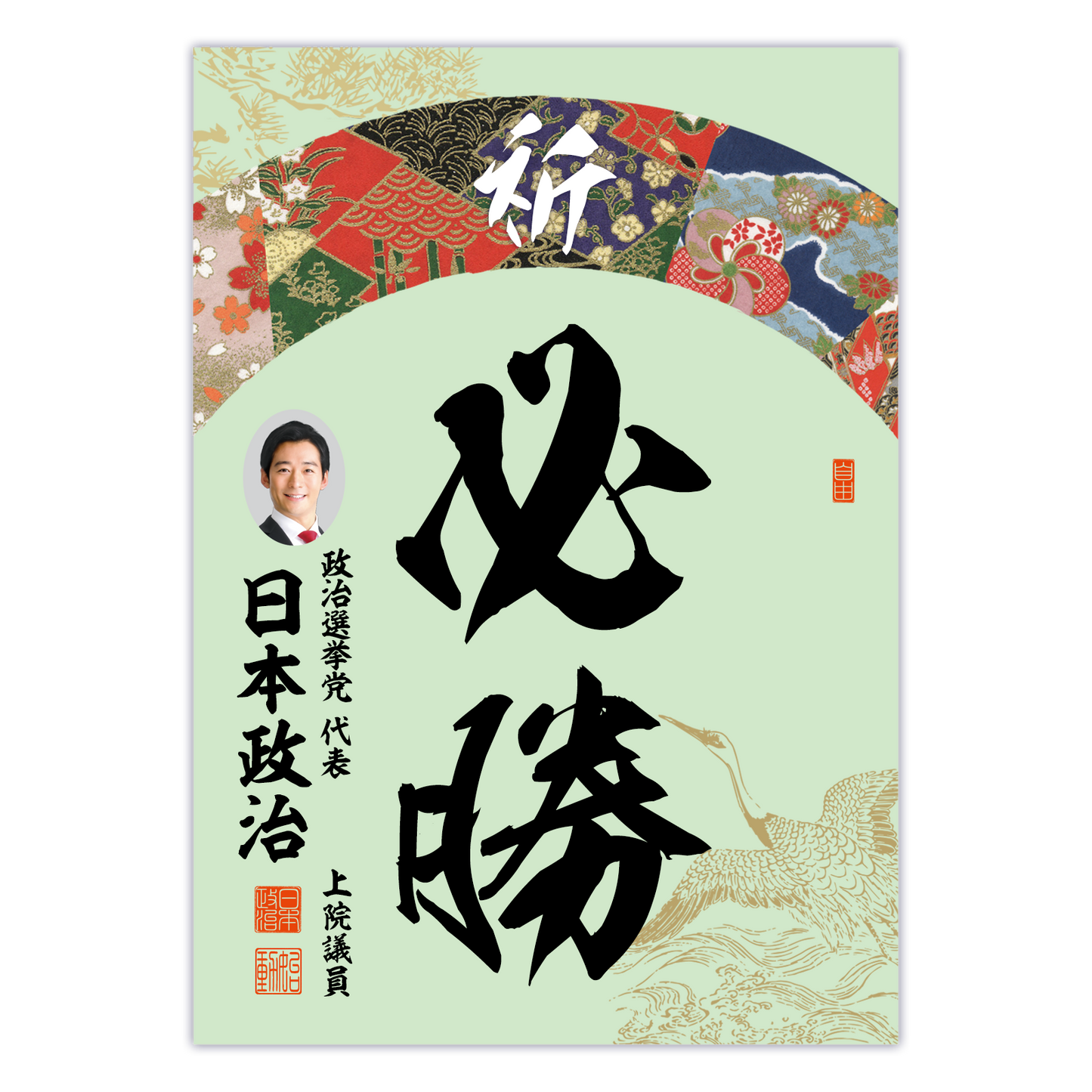 為書き【大量版：宛名無】デザインK ／100枚単位