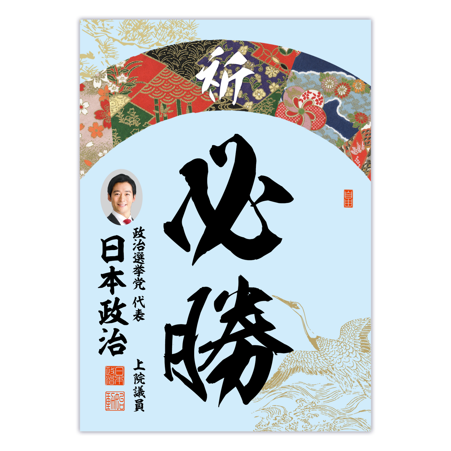 為書き【大量版：宛名無】デザインK ／100枚単位