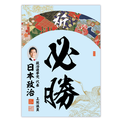 為書き【大量版：宛名無】デザインK ／100枚単位