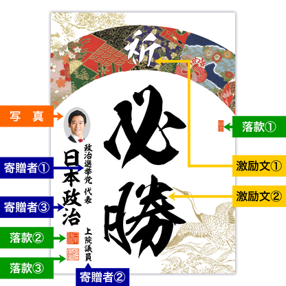 為書き【大量版：宛名無】デザインK ／100枚単位
