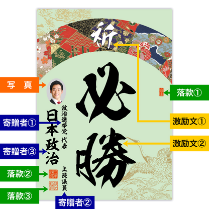 為書き【大量版：宛名無】デザインK ／100枚単位
