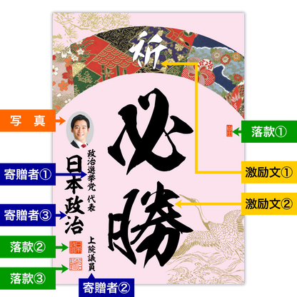 為書き【大量版：宛名無】デザインK ／100枚単位