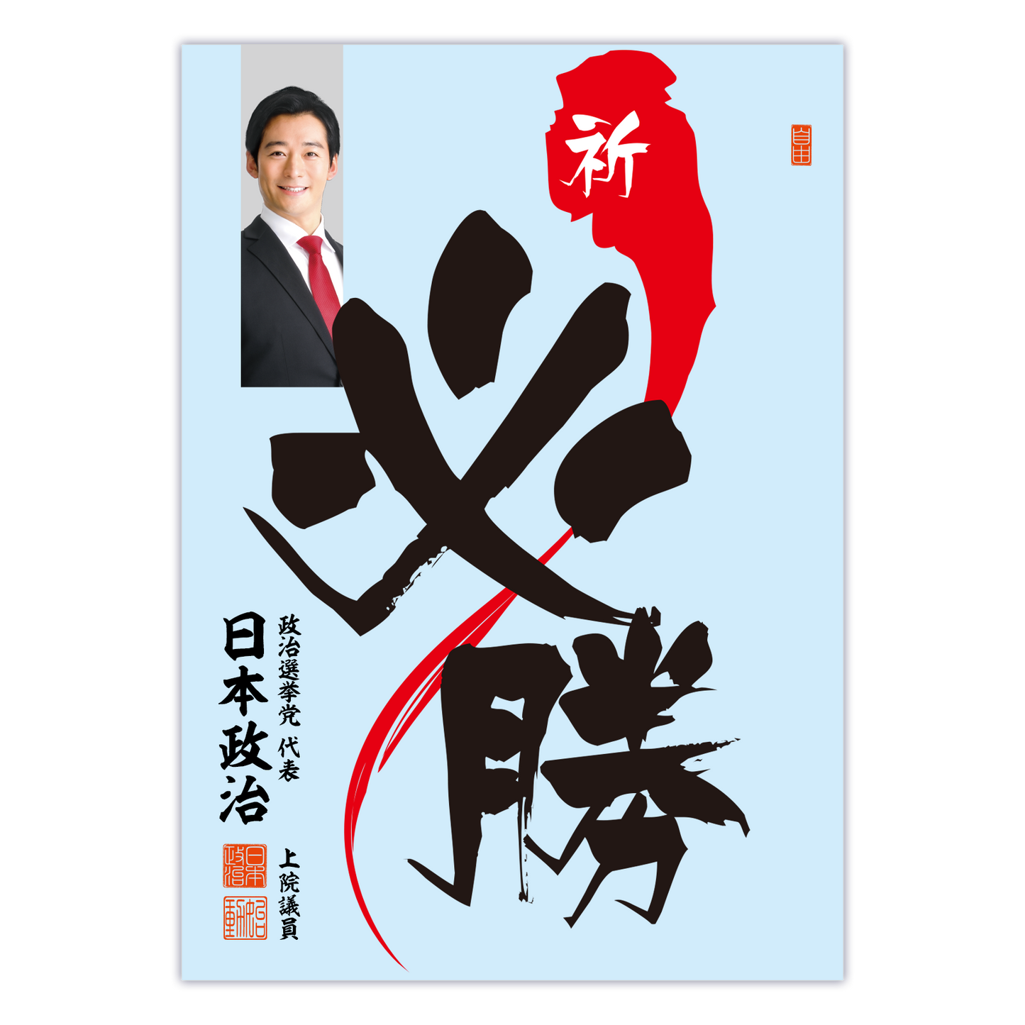 為書き【大量版：宛名無】デザインL ／100枚単位