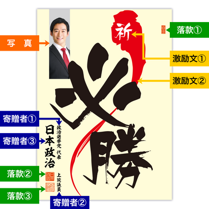為書き【大量版：宛名無】デザインL ／100枚単位
