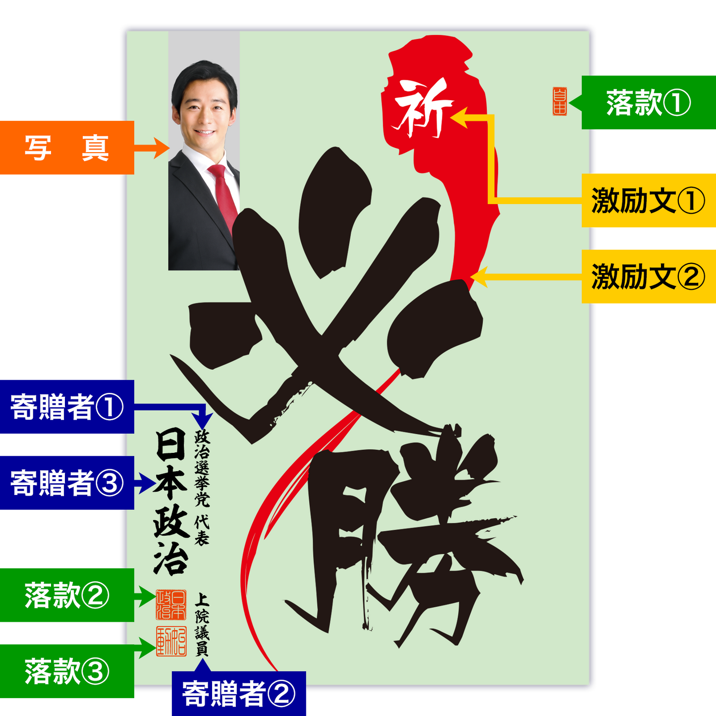 為書き【大量版：宛名無】デザインL ／100枚単位