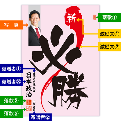 為書き【大量版：宛名無】デザインL ／100枚単位
