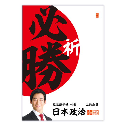 為書き【大量版：宛名無】デザインM ／100枚単位