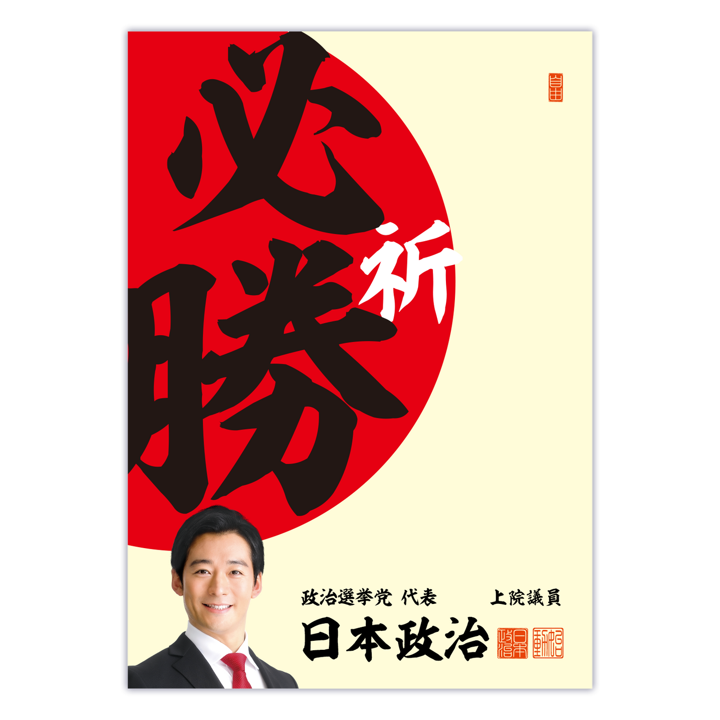 為書き【大量版：宛名無】デザインM ／100枚単位