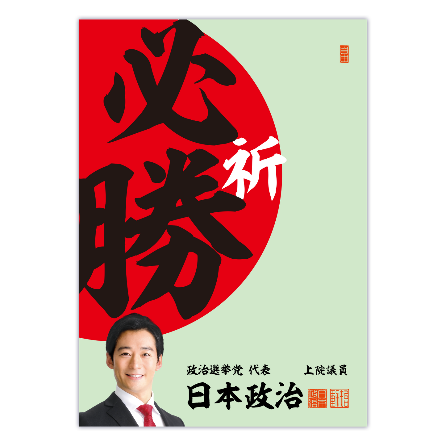 為書き【大量版：宛名無】デザインM ／100枚単位