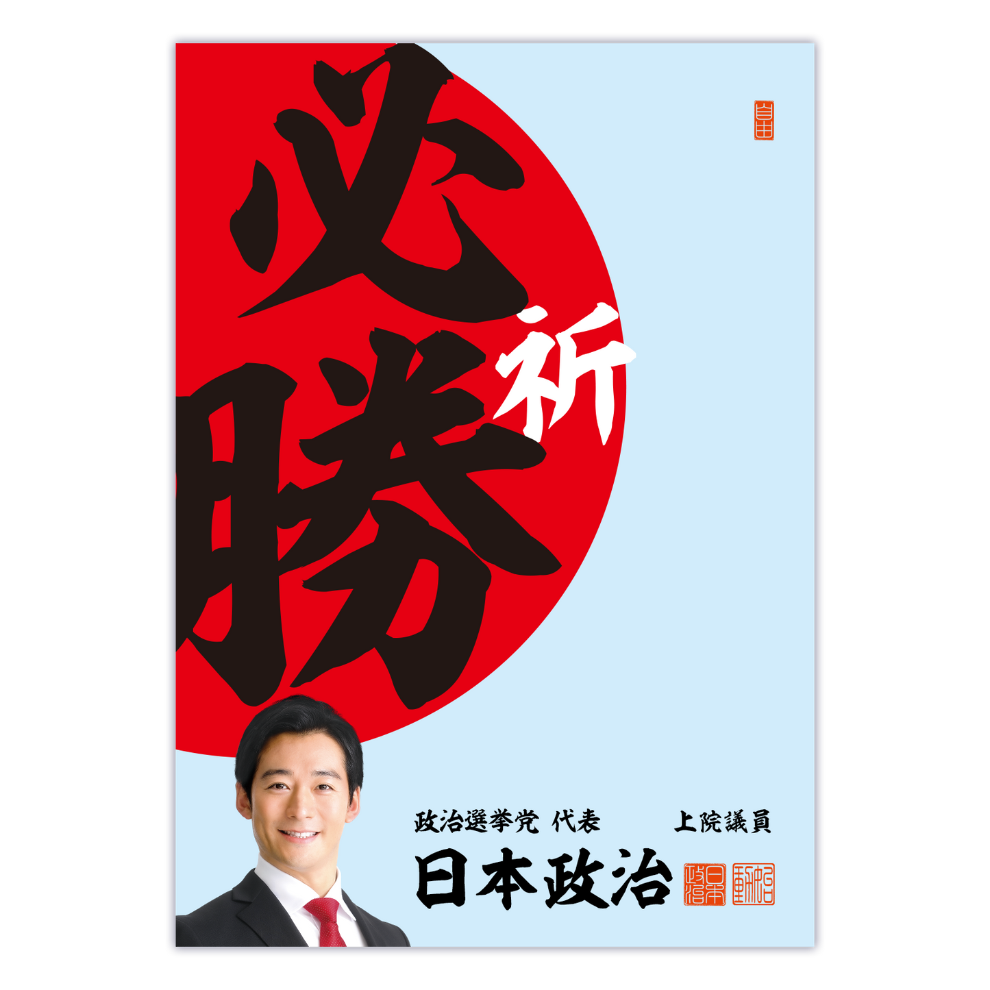 為書き【大量版：宛名無】デザインM ／100枚単位