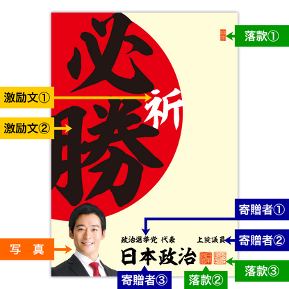為書き【大量版：宛名無】デザインM ／100枚単位