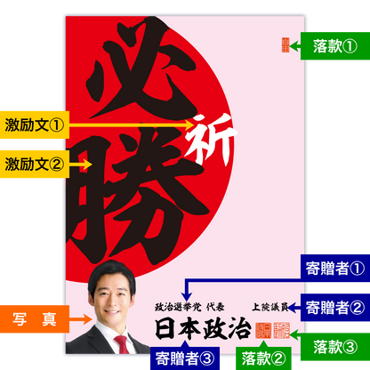 為書き【大量版：宛名無】デザインM ／100枚単位