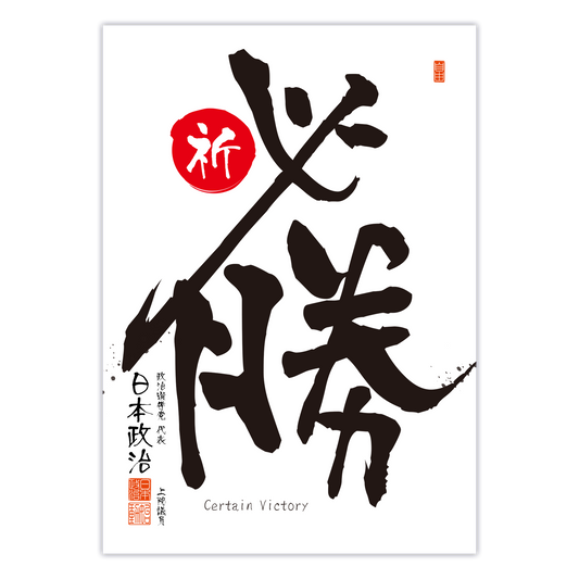 為書き【大量版：宛名無】デザインN ／100枚単位