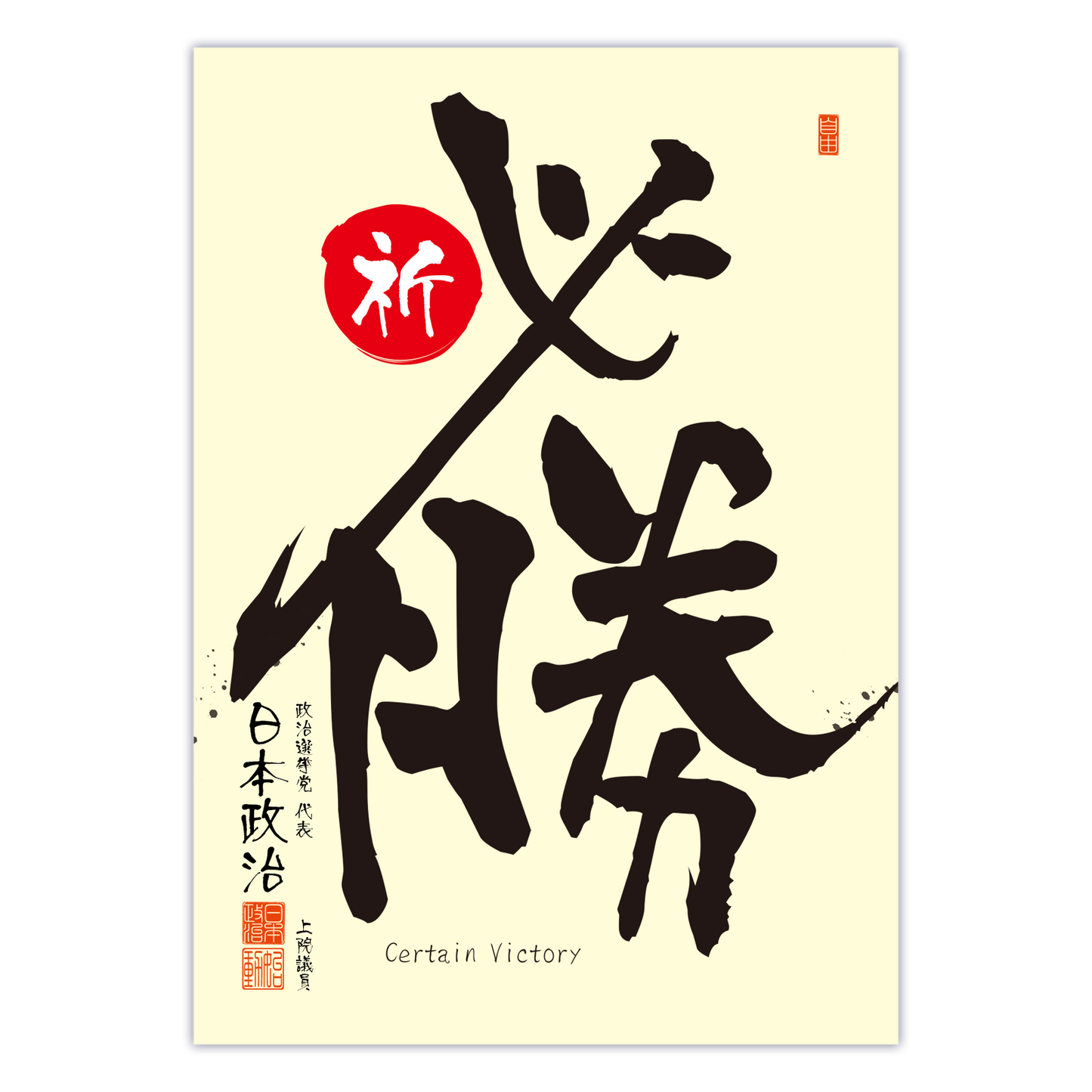 為書き【大量版：宛名無】デザインN ／100枚単位