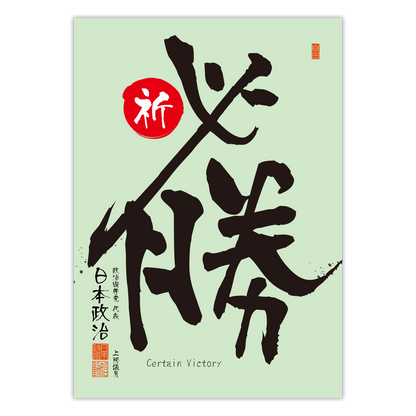為書き【大量版：宛名無】デザインN ／100枚単位