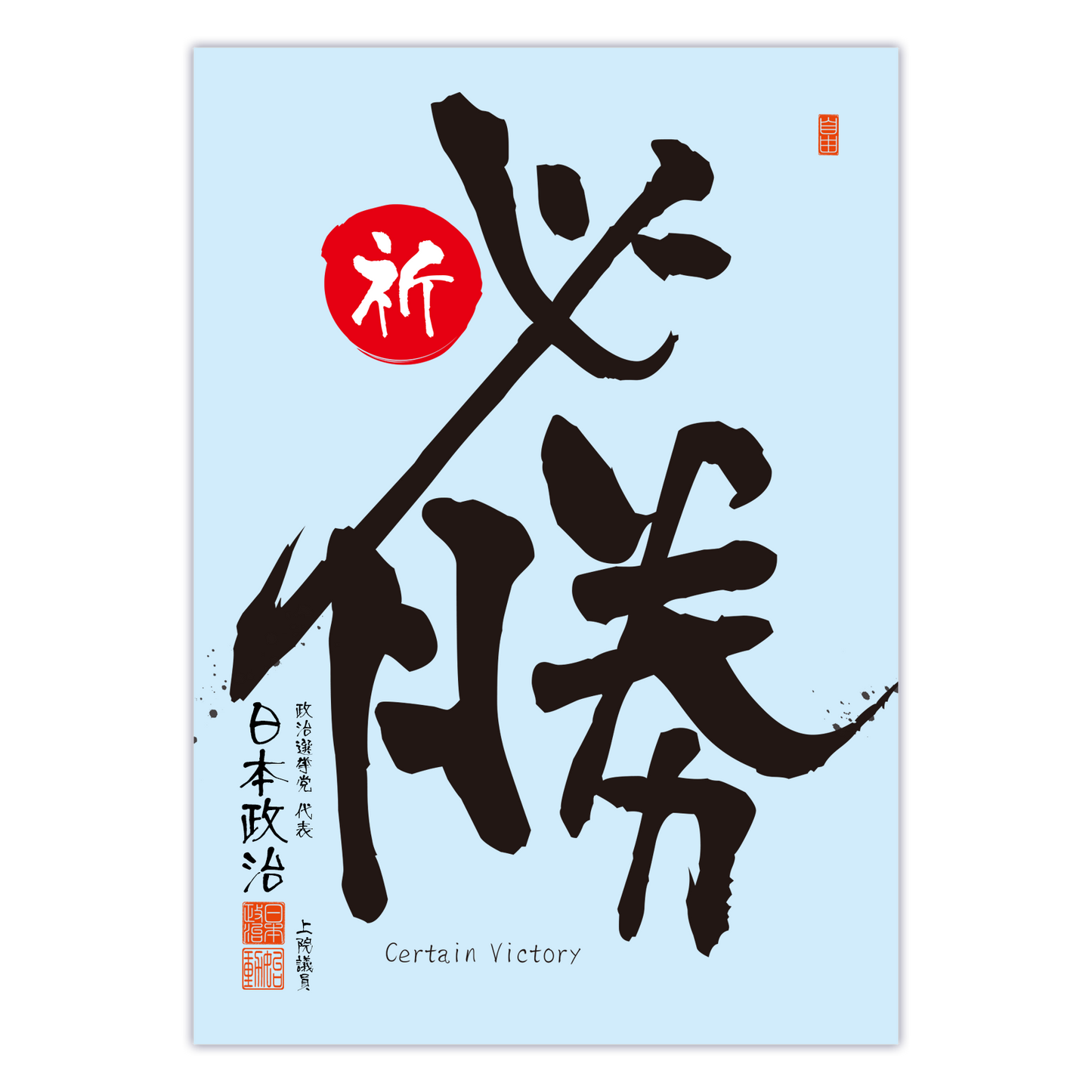 為書き【大量版：宛名無】デザインN ／100枚単位