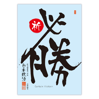 為書き【大量版：宛名無】デザインN ／100枚単位