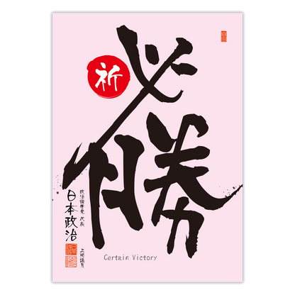 為書き【大量版：宛名無】デザインN ／100枚単位