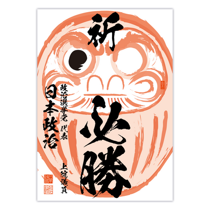為書き【大量版：宛名無】デザインO ／100枚単位