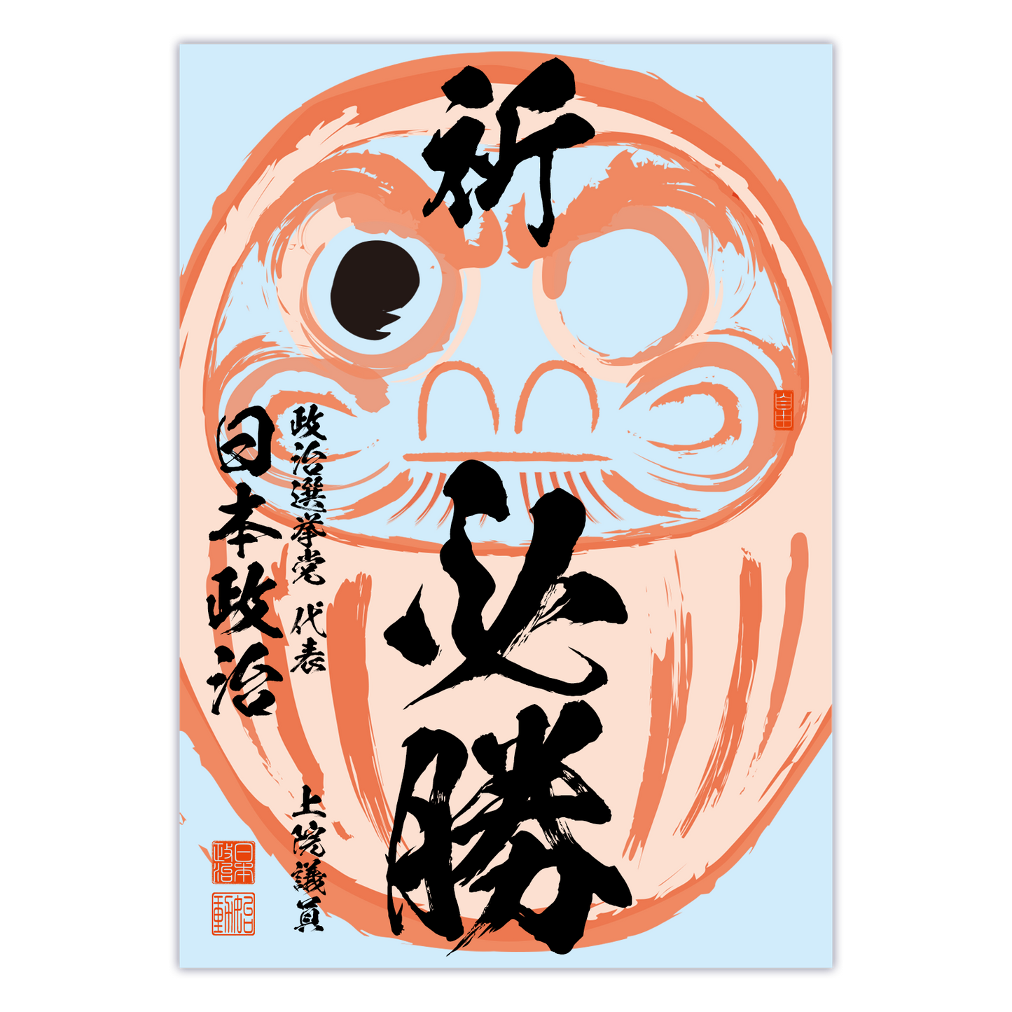為書き【大量版：宛名無】デザインO ／100枚単位