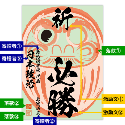 為書き【大量版：宛名無】デザインO ／100枚単位