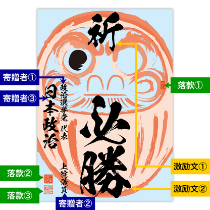為書き【大量版：宛名無】デザインO ／100枚単位