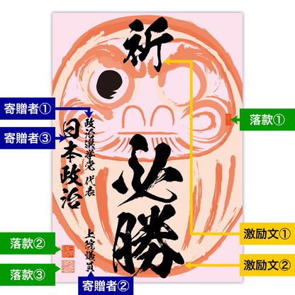 為書き【大量版：宛名無】デザインO ／100枚単位