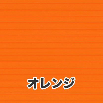 プラダン広報版型：シールつき（ポスター専用サイズ）