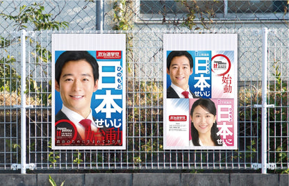プラダン広報板型：プラダンのみ（ポスター専用サイズ）