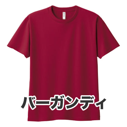 4.4オンス ドライTシャツ（単色プリント）